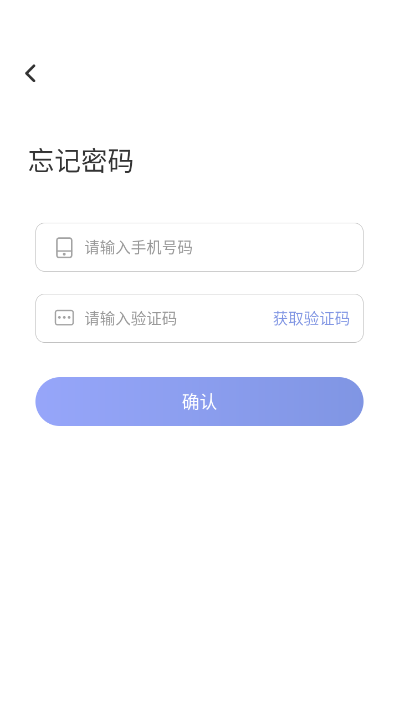 慧客达最新版本截图2