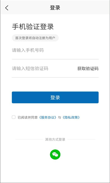 真十云平台手机版v1.0.35安卓版截图0 真十云平台手机版v1.0.35安卓版截图0