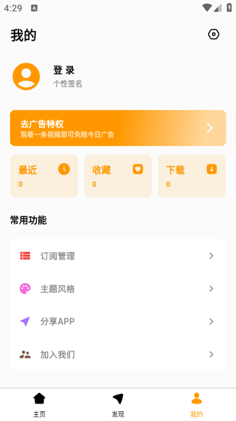 哐哐追剧免费版v1.0.9截图2 哐哐追剧免费版v1.0.9截图2
