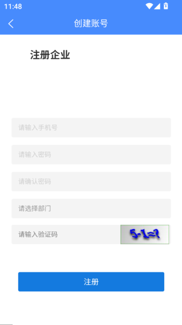 ��������°�v2.3.5��ͼ2