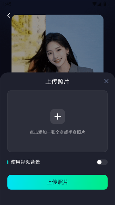 魔影ai绘画app下载最新版 魔影ai绘画app下载最新版