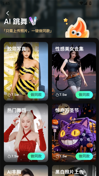 魔影ai绘画app下载最新版 魔影ai绘画app下载最新版