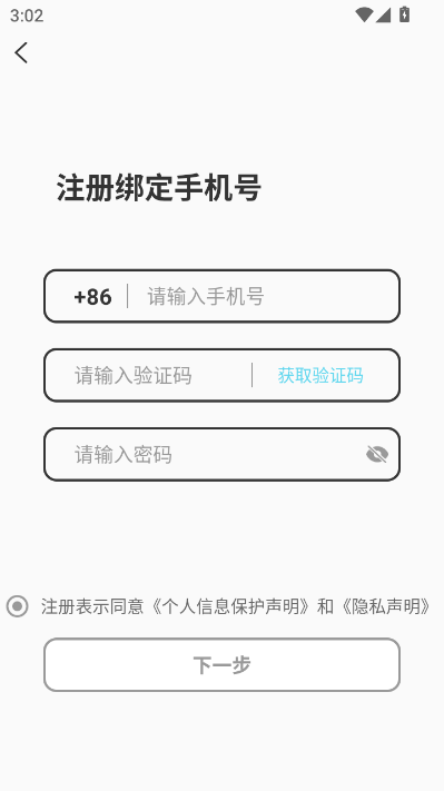 樱豆子美图官方版截图2