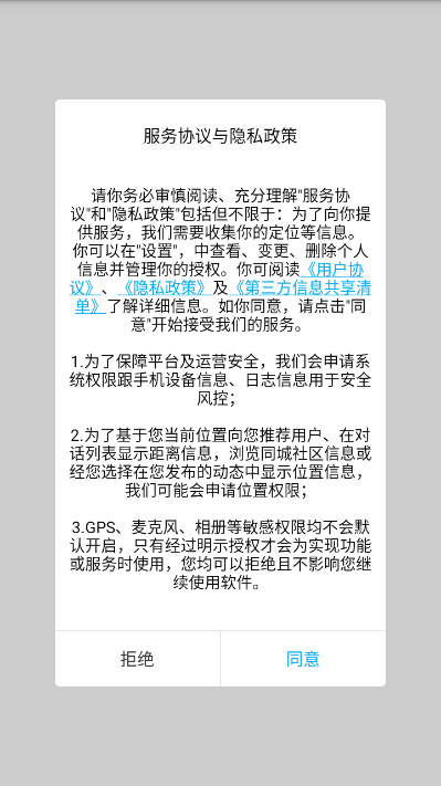 樱豆子美图官方版截图0