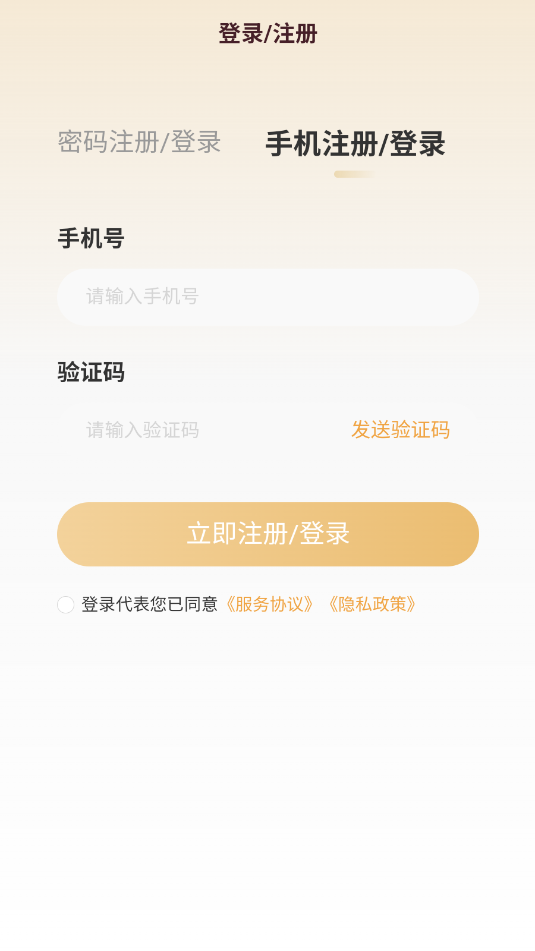 成于陆合奇门遁甲app截图2