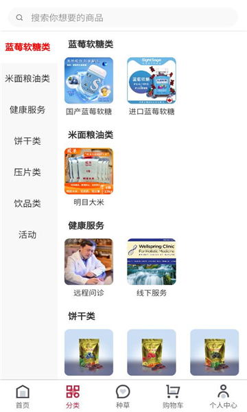 视圣商城官方版v1.0.2安卓版截图0 视圣商城官方版v1.0.2安卓版截图0