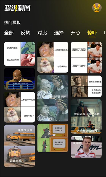 超级制图最新版v1.0.0截图0 超级制图最新版v1.0.0截图0