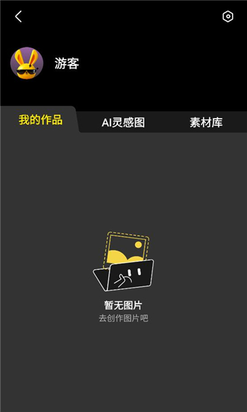 超级制图最新版v1.0.0截图3 超级制图最新版v1.0.0截图3