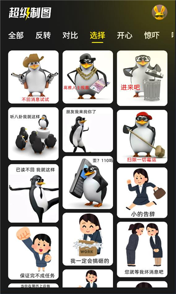 超级制图最新版v1.0.0截图2 超级制图最新版v1.0.0截图2