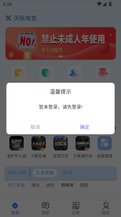 羺ٷv1.0.6ͼ2