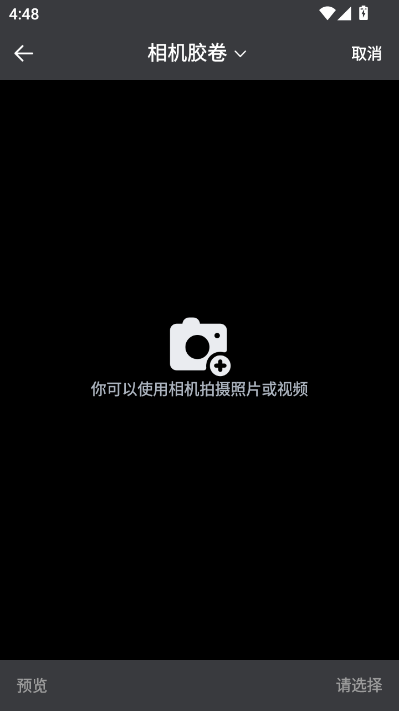 鲁班搭档sss+最新版v5.2截图1 鲁班搭档sss+最新版v5.2截图1