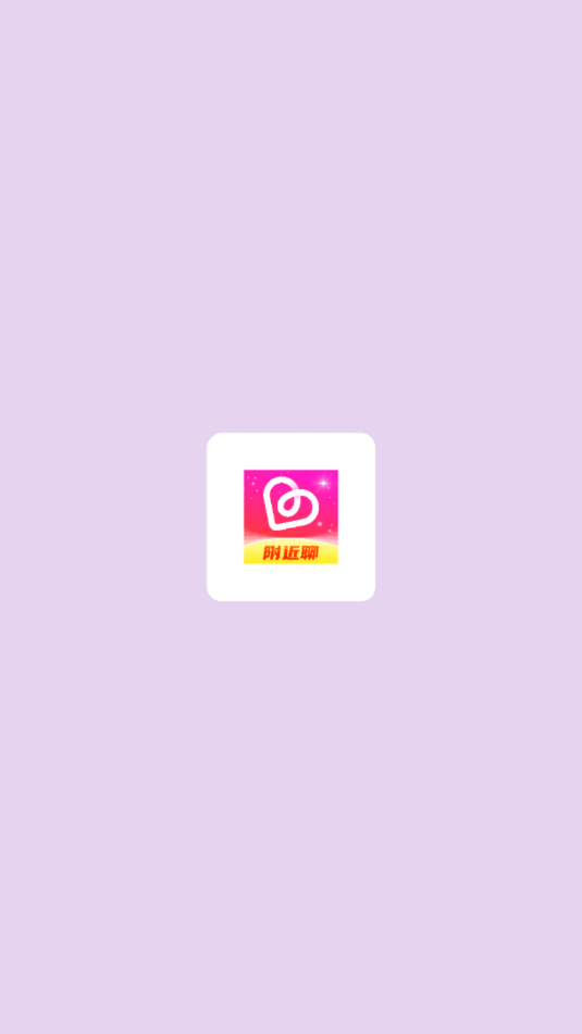 同城觅对app最新版截图0