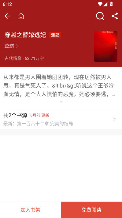 �����Ķ����°�v1.6.8��ͼ1