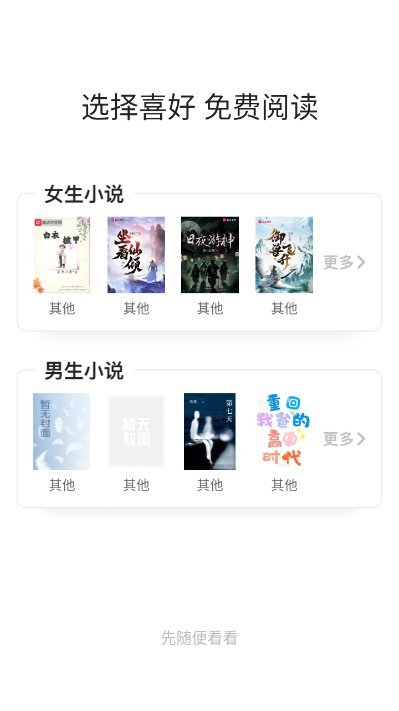 �����Ķ����°�v1.6.8��ͼ0