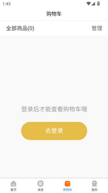 建峰生活官方版v1.0.0截图1 建峰生活官方版v1.0.0截图1