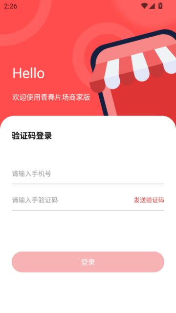�ഺƬ���ٷ���v1.0.3.2��ͼ2