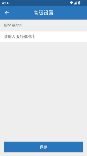 iofficem30最新版截图2