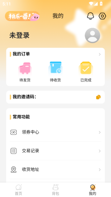 桃乐一番官方版v3.0截图2 桃乐一番官方版v3.0截图2