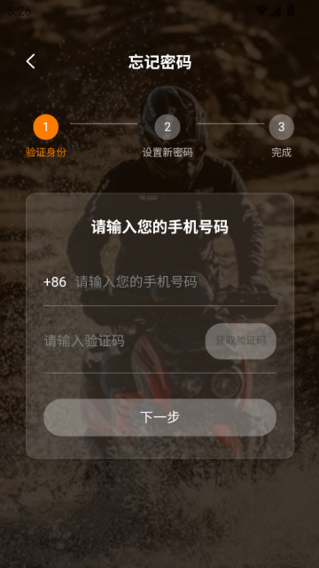 ��Ư���йٷ���v1.0.7��ͼ1
