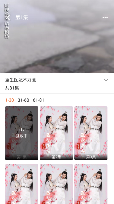 河果免费短剧安卓版v1.0.2截图2 河果免费短剧安卓版v1.0.2截图2