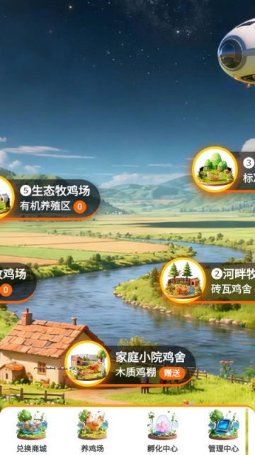 蛋多多官方版v1.0.0截图2 蛋多多官方版v1.0.0截图2