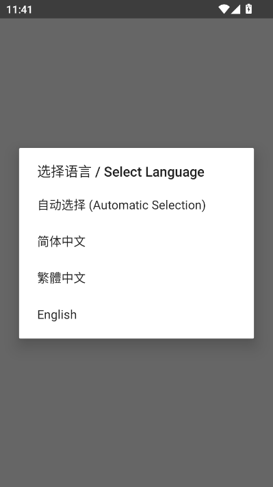 BetterVia免费版v1.1.0截图0 BetterVia免费版v1.1.0截图0