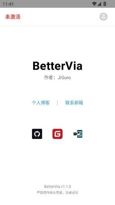 BetterVia免费版v1.1.0截图1 BetterVia免费版v1.1.0截图1
