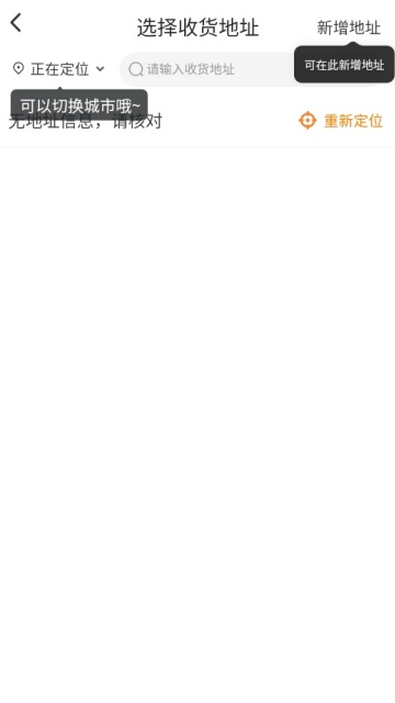 美团外卖订餐平台截图0