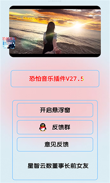 恐怕音乐安卓版v27.5截图2 恐怕音乐安卓版v27.5截图2