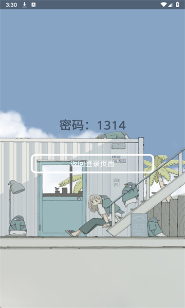 恐怕音乐安卓版v27.5截图0 恐怕音乐安卓版v27.5截图0