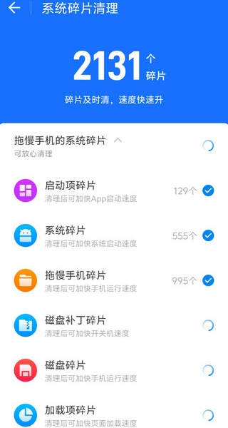 wifi����Կ��2026���°�v5.2.23��ͼ0