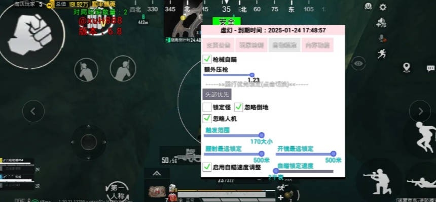 虚幻直装最新版本v1.00截图0 虚幻直装最新版本v1.00截图0