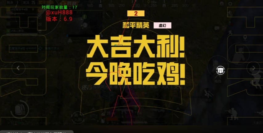 虚幻直装最新版本v1.00截图1 虚幻直装最新版本v1.00截图1