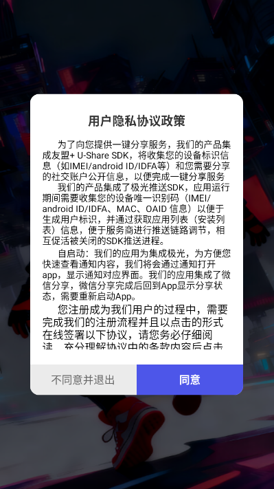 编舞圈官方版v1.0.8截图0 编舞圈官方版v1.0.8截图0