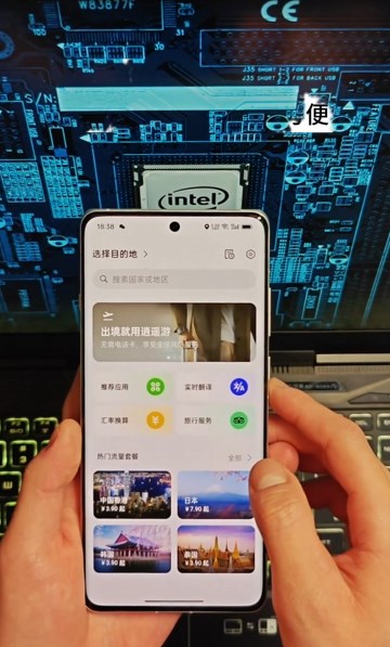 oppo逍遥游最新版v14.1.6截图0 oppo逍遥游最新版v14.1.6截图0