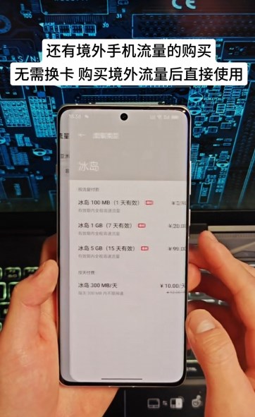 oppo逍遥游最新版v14.1.6截图2 oppo逍遥游最新版v14.1.6截图2