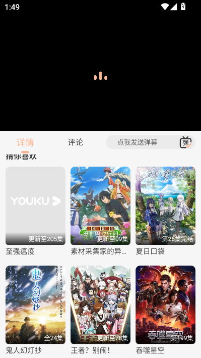 jcy囧次元最新版v1.0.0截图1 jcy囧次元最新版v1.0.0截图1