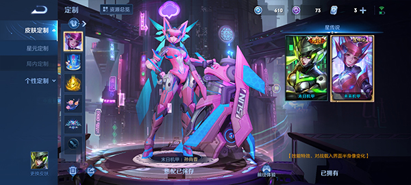 王者荣耀官方版v11.1.1.15截图1 王者荣耀官方版v11.1.1.15截图1