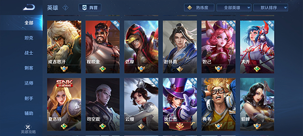 王者荣耀官方版v11.1.1.15截图0 王者荣耀官方版v11.1.1.15截图0