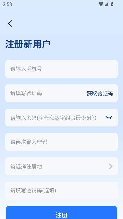 聚猫极速版官方版v1.0.1截图2 聚猫极速版官方版v1.0.1截图2