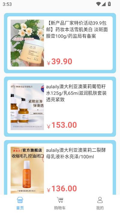 聚猫极速版官方版v1.0.1截图1 聚猫极速版官方版v1.0.1截图1