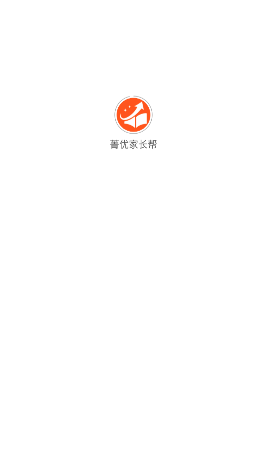 ݼ�żҳ���ٷ���v1.1.0��ͼ1