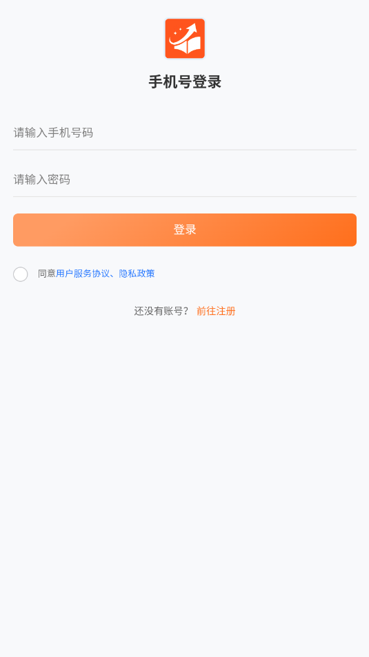 ݼ�żҳ���ٷ���v1.1.0��ͼ0