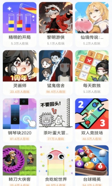 ��ҫС��Ϸ�ٷ���v16.0.23.302��ͼ2