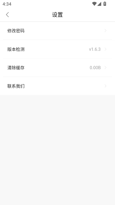 次元动漫最新版v1.6.3截图1 次元动漫最新版v1.6.3截图1