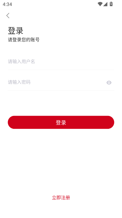 次元动漫最新版v1.6.3截图2 次元动漫最新版v1.6.3截图2