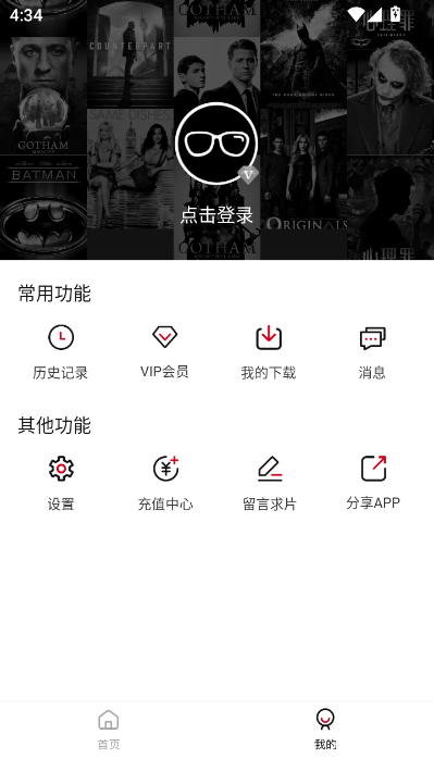 次元动漫最新版v1.6.3截图0 次元动漫最新版v1.6.3截图0