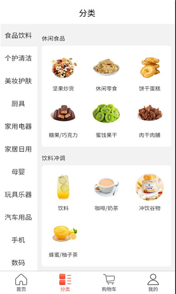 明樽云商手机版v26.0.0最新版截图2 明樽云商手机版v26.0.0最新版截图2