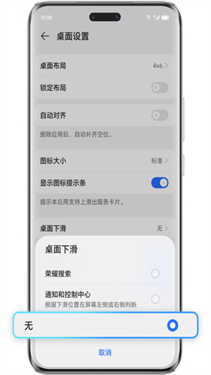 荣耀搜索app2025v9.0.89.302截图1 荣耀搜索app2025v9.0.89.302截图1