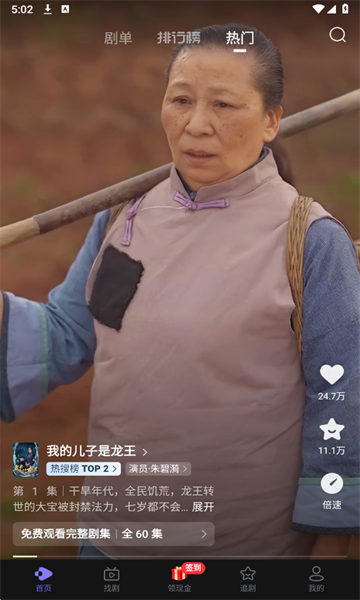 �����̾簲׿����Ѱ��ͼ3